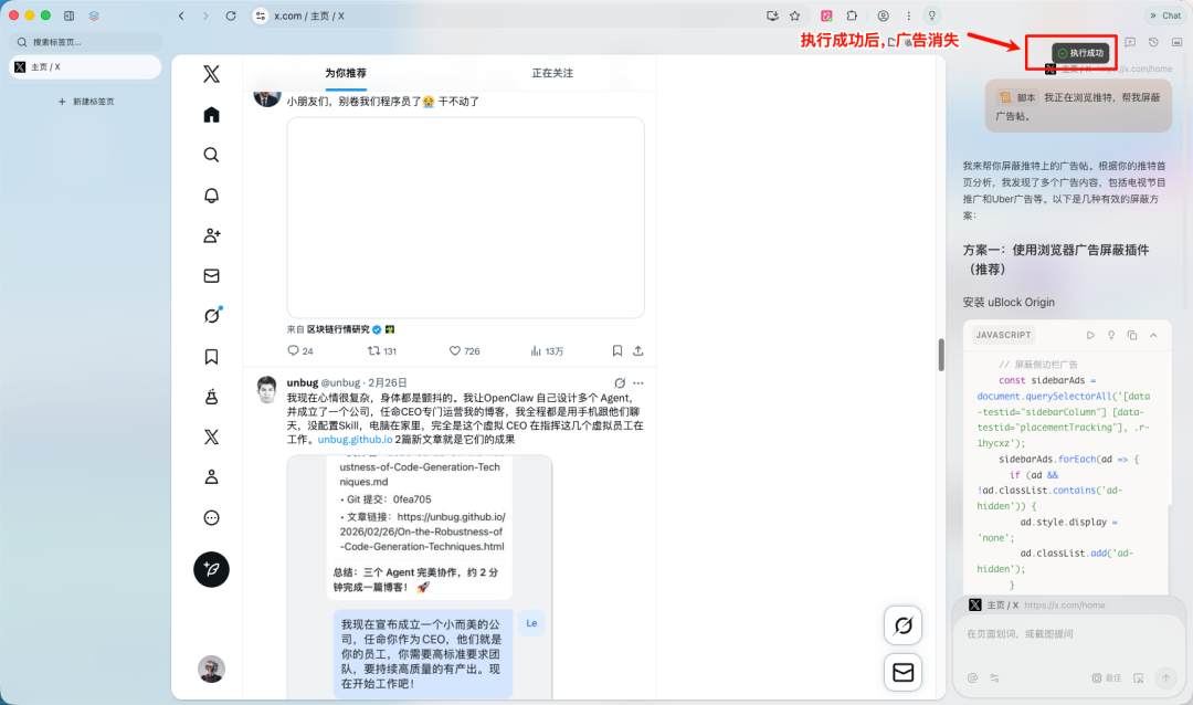 美团悄悄上线的AI浏览器Tabbit，我觉得它更适合普通人。