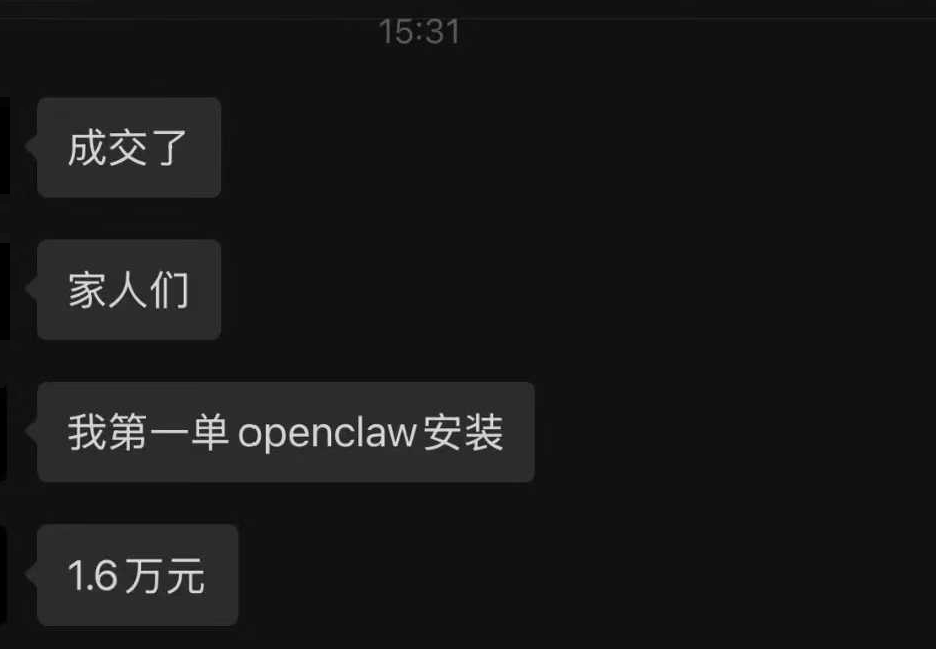 我花499找人上门安装OpenClaw，看到了AI时代最魔幻的一幕。