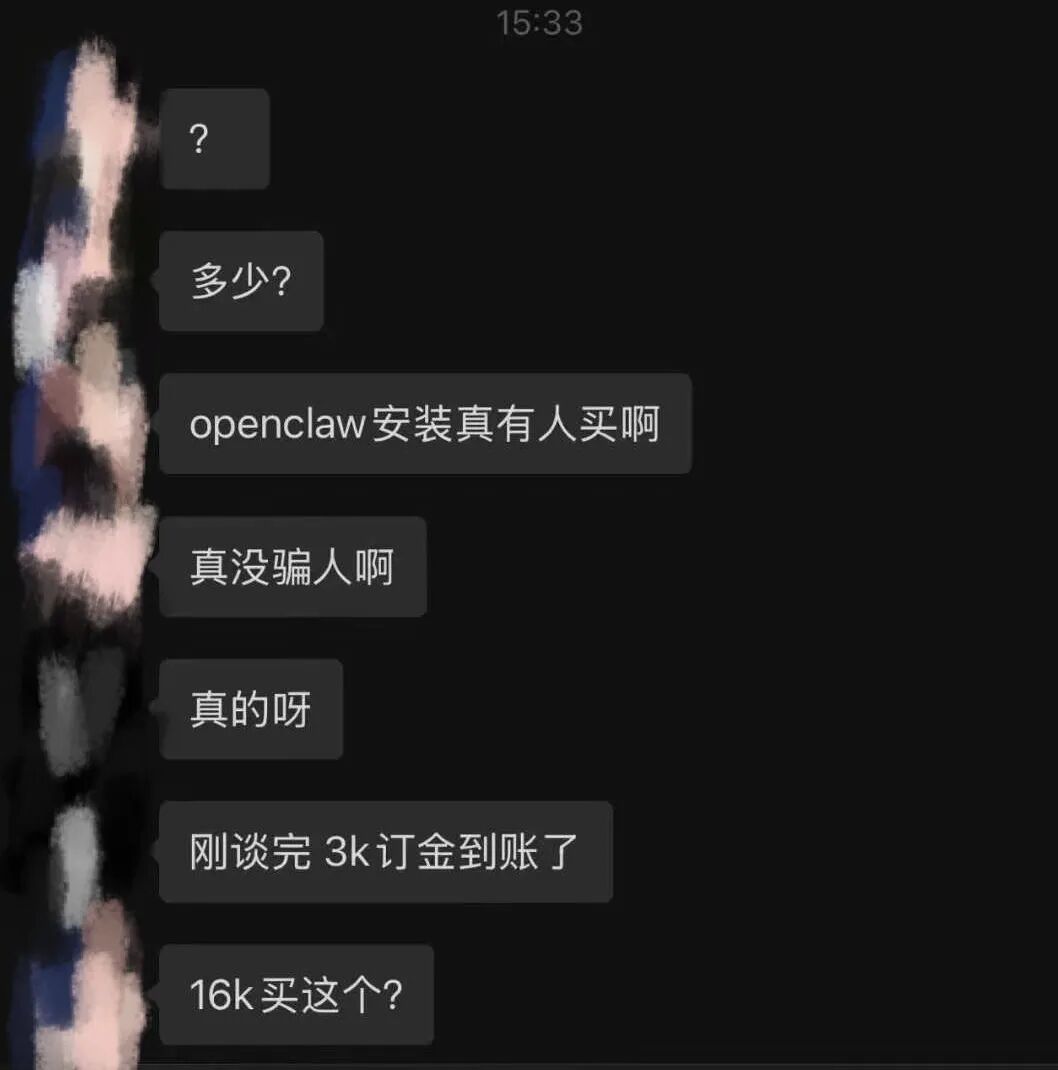 我花499找人上门安装OpenClaw，看到了AI时代最魔幻的一幕。