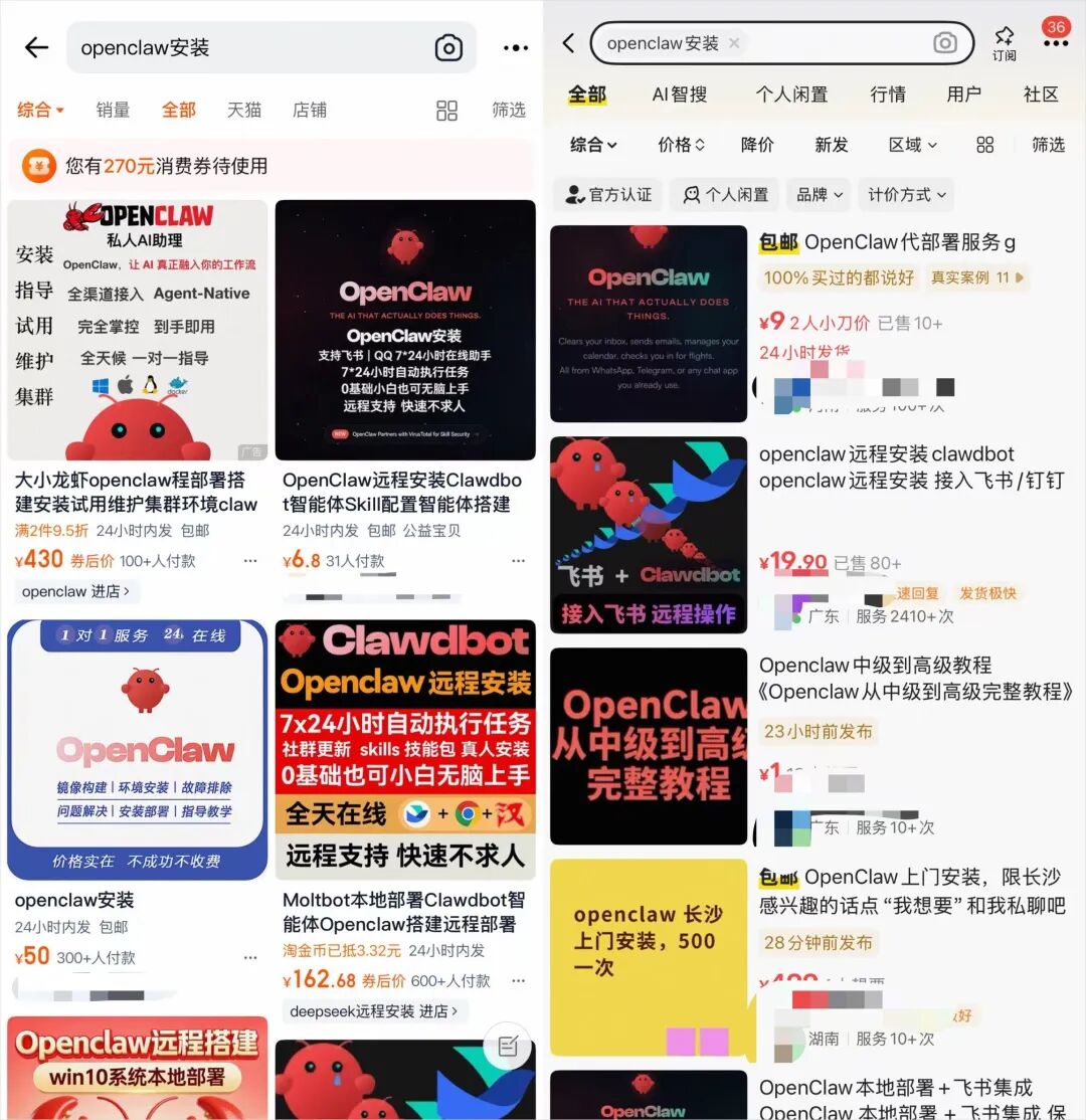 我花499找人上门安装OpenClaw，看到了AI时代最魔幻的一幕。