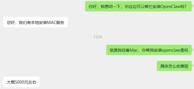 我花499找人上门安装OpenClaw，看到了AI时代最魔幻的一幕。