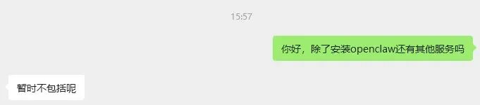 我花499找人上门安装OpenClaw，看到了AI时代最魔幻的一幕。