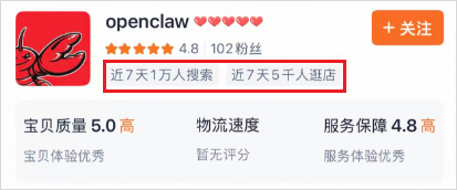 我花499找人上门安装OpenClaw，看到了AI时代最魔幻的一幕。