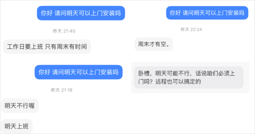 我花499找人上门安装OpenClaw，看到了AI时代最魔幻的一幕。