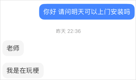 我花499找人上门安装OpenClaw，看到了AI时代最魔幻的一幕。