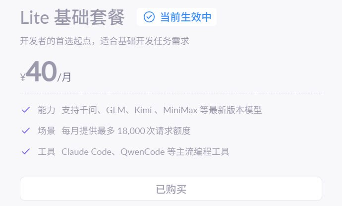 我花499找人上门安装OpenClaw，看到了AI时代最魔幻的一幕。