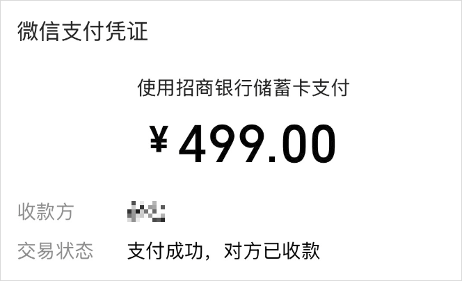 我花499找人上门安装OpenClaw，看到了AI时代最魔幻的一幕。