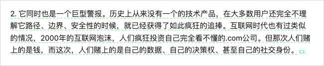 我花499找人上门安装OpenClaw，看到了AI时代最魔幻的一幕。
