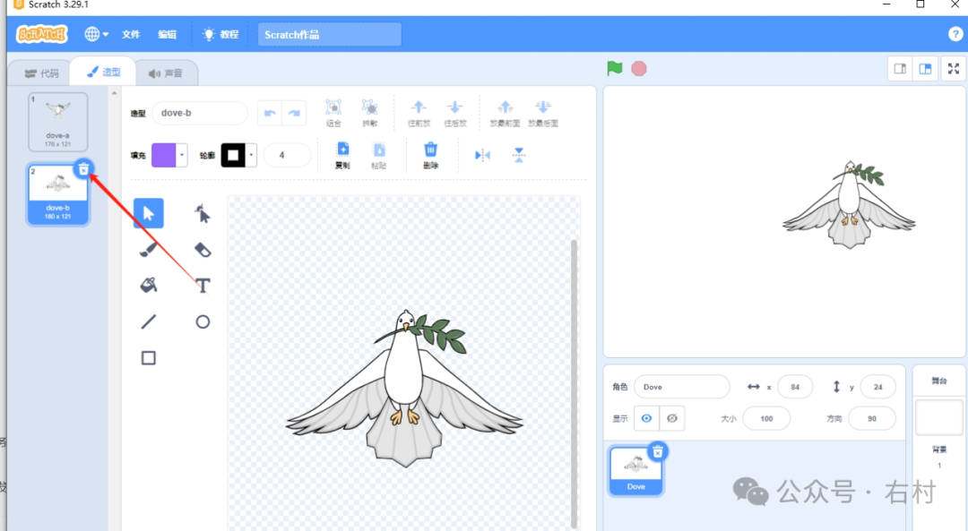 Scratch-孔雀开屏