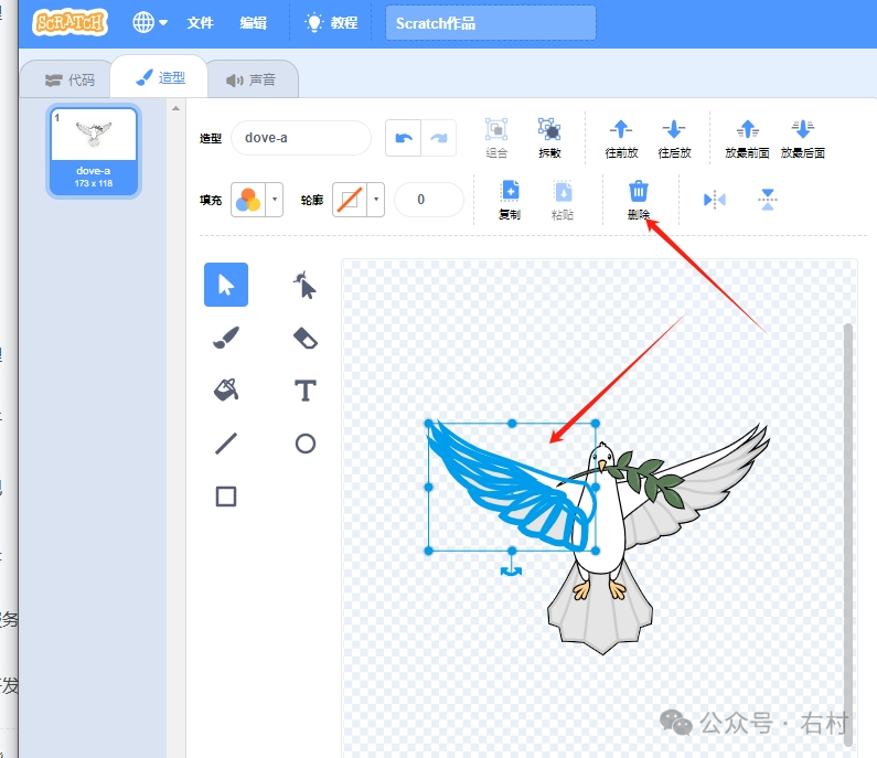 Scratch-孔雀开屏