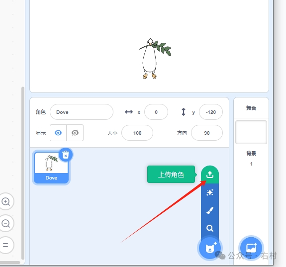 Scratch-孔雀开屏