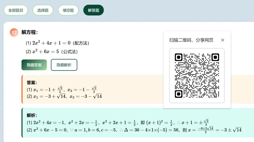 新的一学期，飞象老师能为我们干些什么？