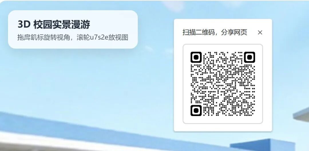 新的一学期，飞象老师能为我们干些什么？