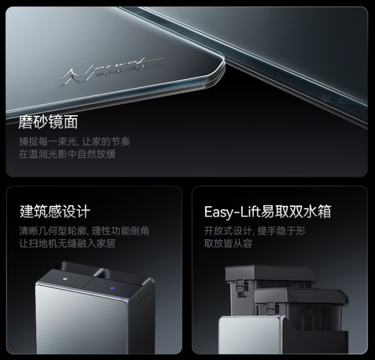 云鲸逍遥 003 洗地机器人发布：全智能高端自维护，新品首发价 5199 元起