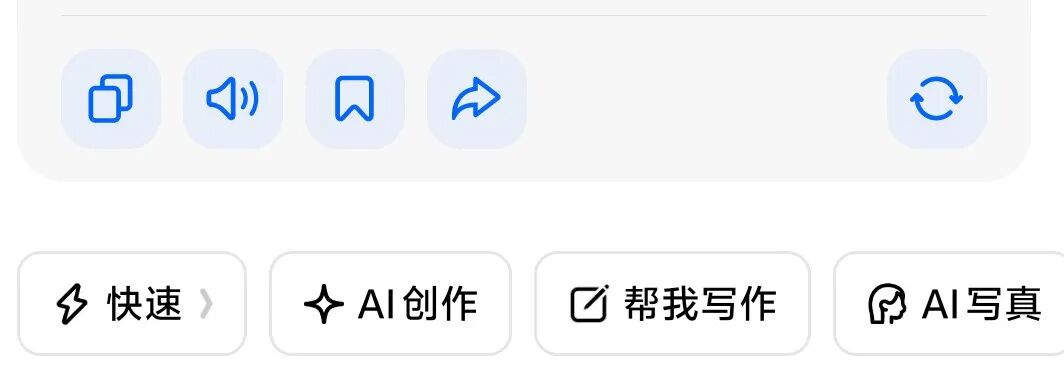 seedance 2.0 排队？豆包APP，速度嘎嘎快（附10个提示词）