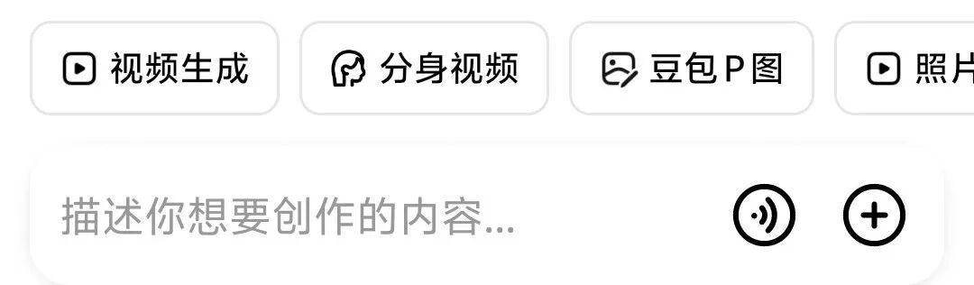 seedance 2.0 排队？豆包APP，速度嘎嘎快（附10个提示词）