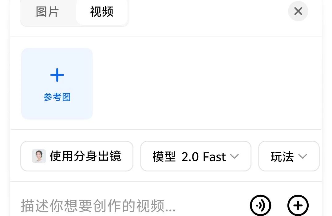 seedance 2.0 排队？豆包APP，速度嘎嘎快（附10个提示词）