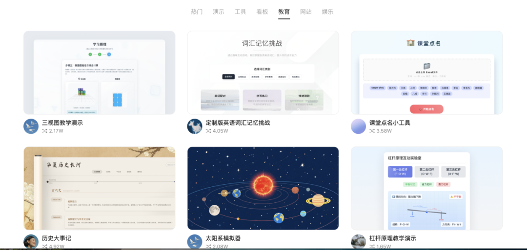 这些才是2026老师们需要的AI工具