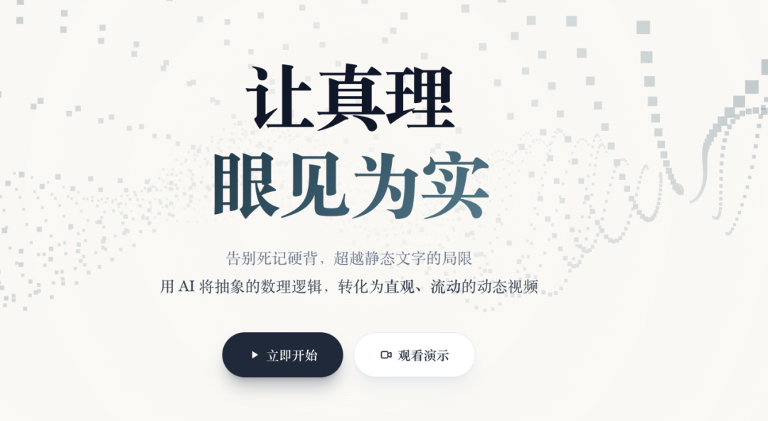 这些才是2026老师们需要的AI工具