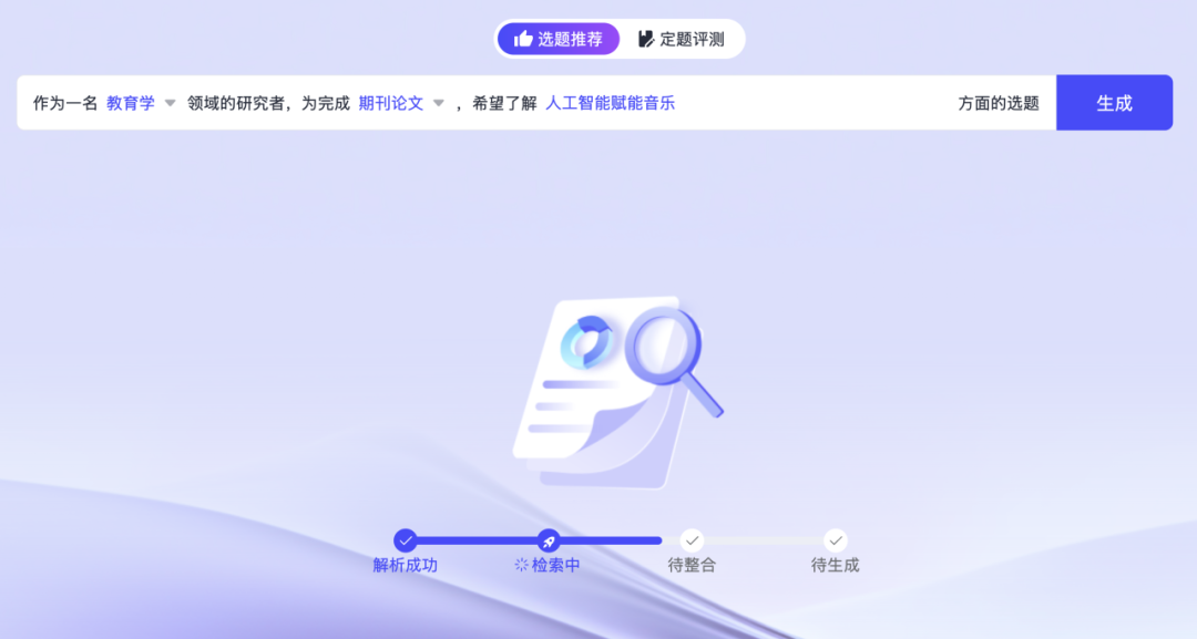 这些才是2026老师们需要的AI工具