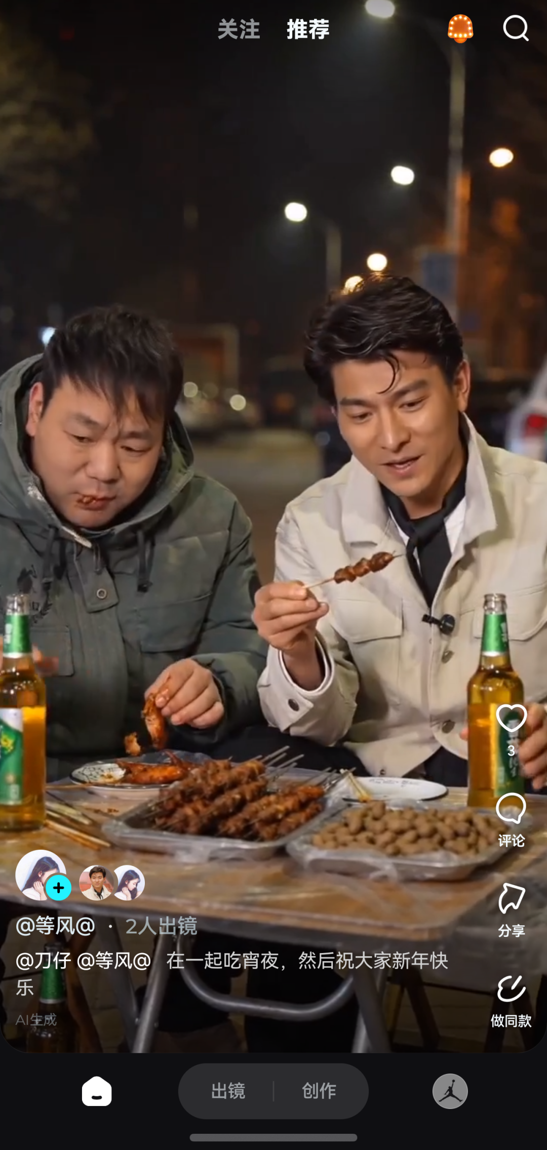 即梦AI最新的Seedance 2.0视频模型，普通人拍电影的时代来了！（附使用教程）