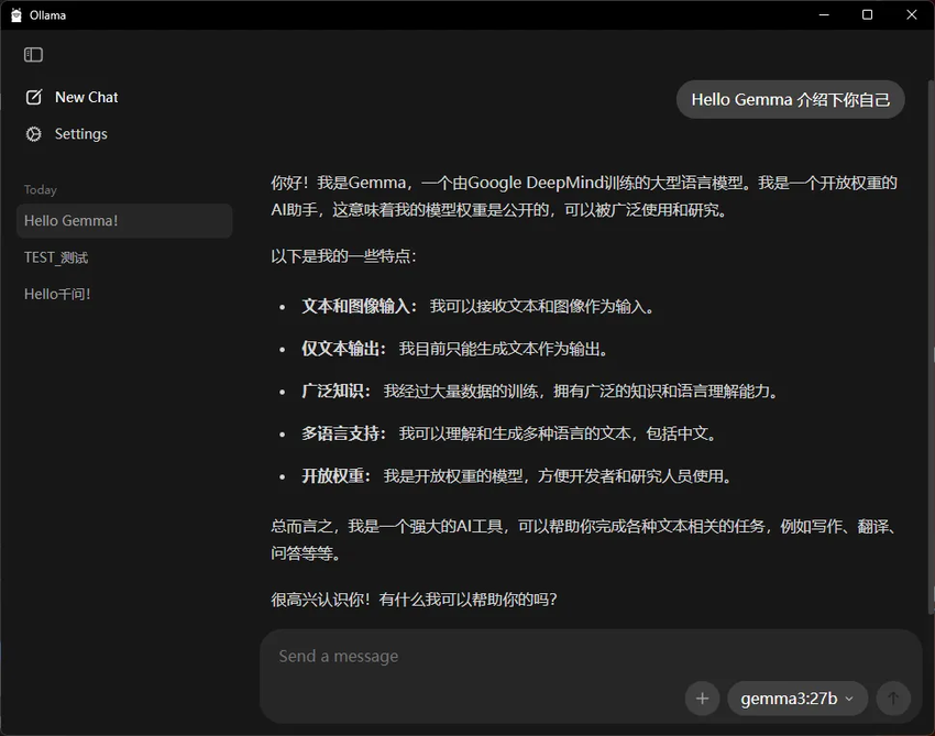 Ollama | 零代码上手Ollama：三步拥有离线大模型