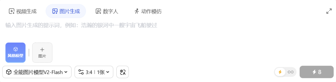 在 LiblibAI 丝滑爽玩 Nano Banana 2，视频图片特效一站搞定！