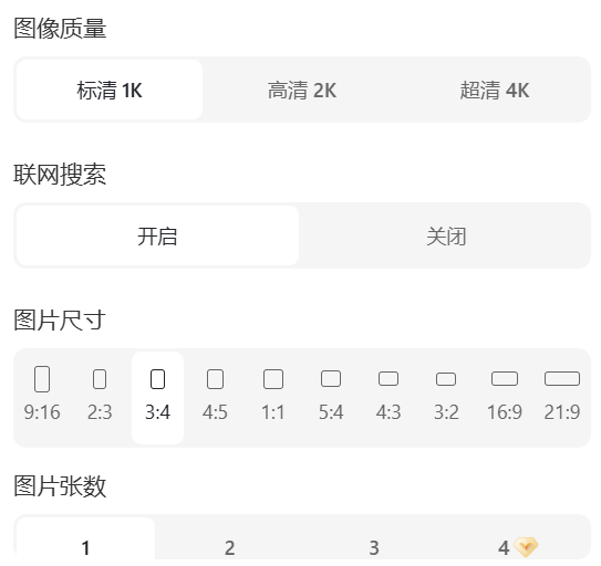 在 LiblibAI 丝滑爽玩 Nano Banana 2，视频图片特效一站搞定！