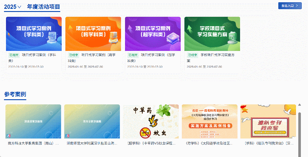 地方频道推荐 | 来点“粤味”干货，国家平台广东频道使用攻略