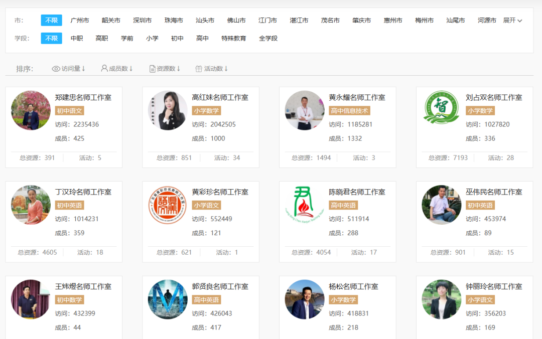 地方频道推荐 | 来点“粤味”干货，国家平台广东频道使用攻略