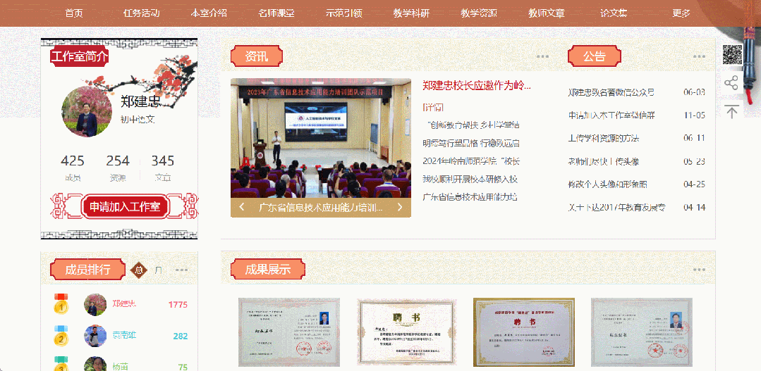 地方频道推荐 | 来点“粤味”干货，国家平台广东频道使用攻略