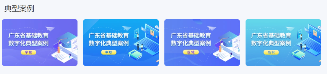 地方频道推荐 | 来点“粤味”干货，国家平台广东频道使用攻略
