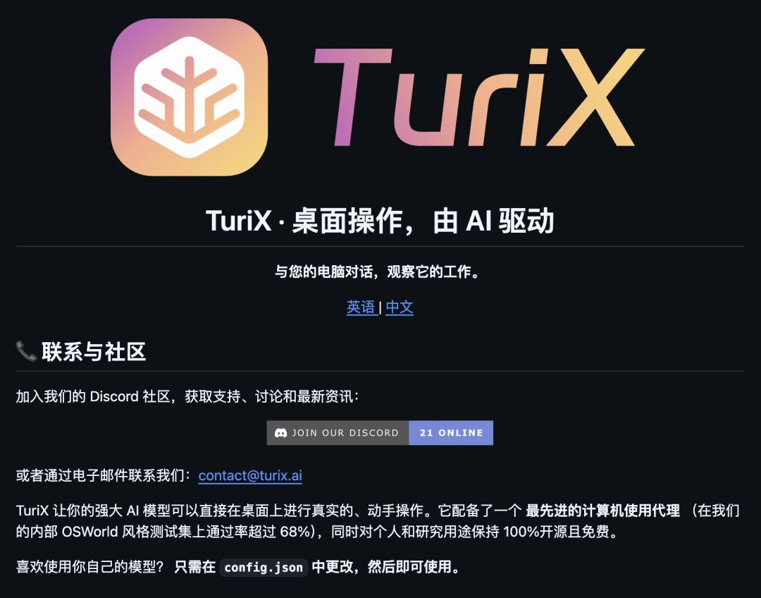 OpenClaw 控制你的 Mac 和 Windows 电脑，支持 SKill 的 GitHub 神器。