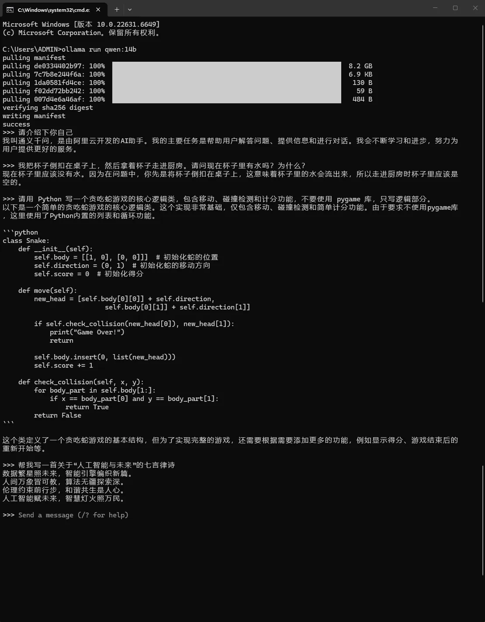 Ollama | 零代码上手Ollama：三步拥有离线大模型