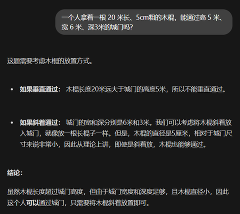 Ollama | 零代码上手Ollama：三步拥有离线大模型