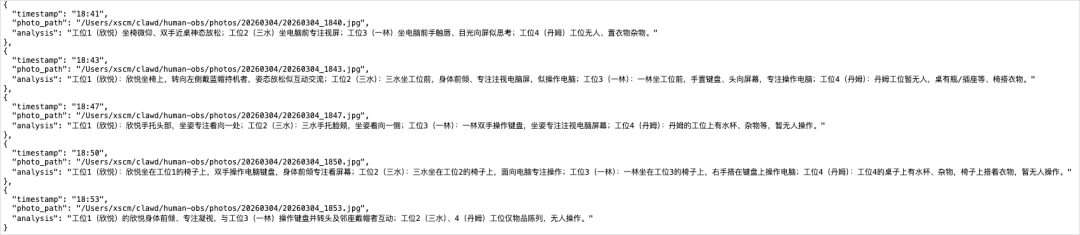 我们给OpenClaw加了一双眼睛，来记录我们这平凡的一天。