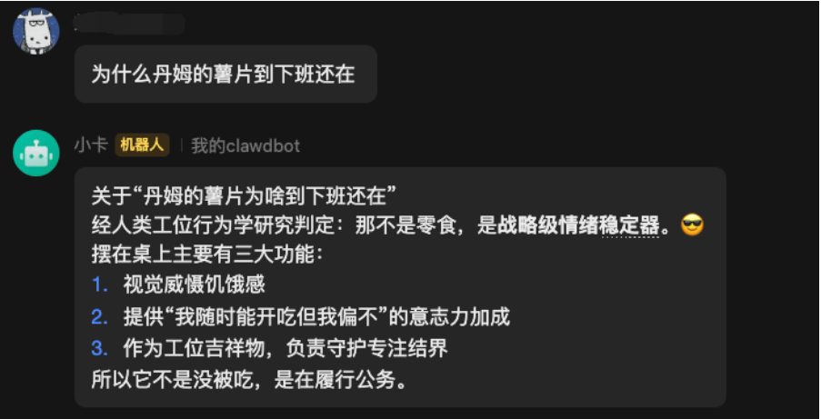 我们给OpenClaw加了一双眼睛，来记录我们这平凡的一天。
