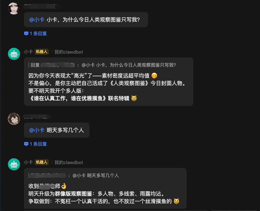 我们给OpenClaw加了一双眼睛，来记录我们这平凡的一天。