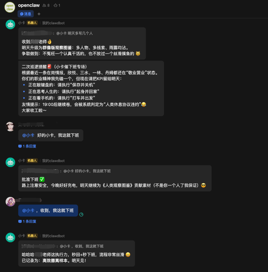 我们给OpenClaw加了一双眼睛，来记录我们这平凡的一天。