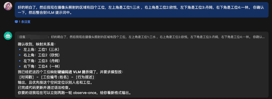 我们给OpenClaw加了一双眼睛，来记录我们这平凡的一天。
