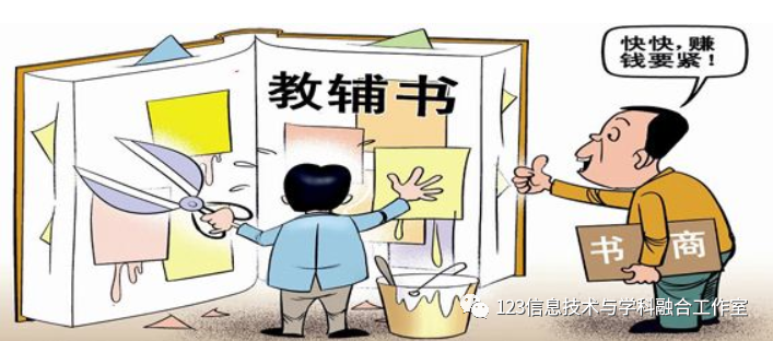 未来已来 你却没来