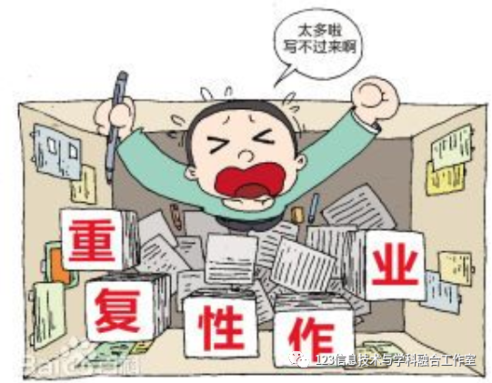 未来已来 你却没来