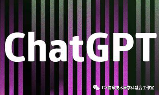 【ChatGPT 】我有不同的看法