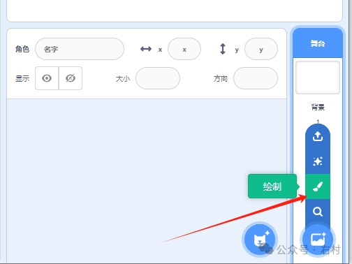 Scratch趣味哪吒拼图：设计你的哪吒关卡！还吃！让你们来拼图了。作品编号M0001