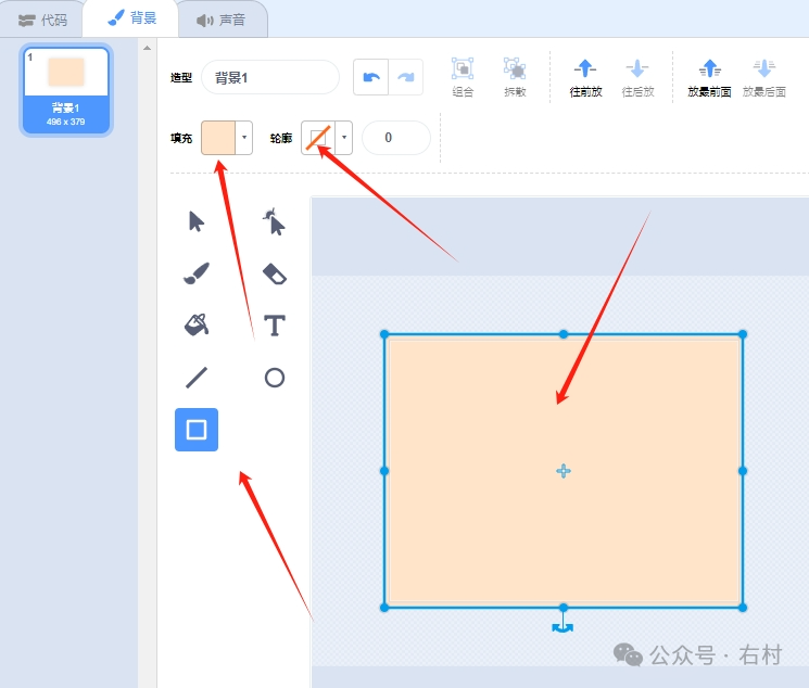 Scratch趣味哪吒拼图：设计你的哪吒关卡！还吃！让你们来拼图了。作品编号M0001