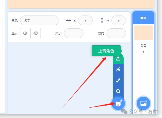 Scratch趣味哪吒拼图：设计你的哪吒关卡！还吃！让你们来拼图了。作品编号M0001