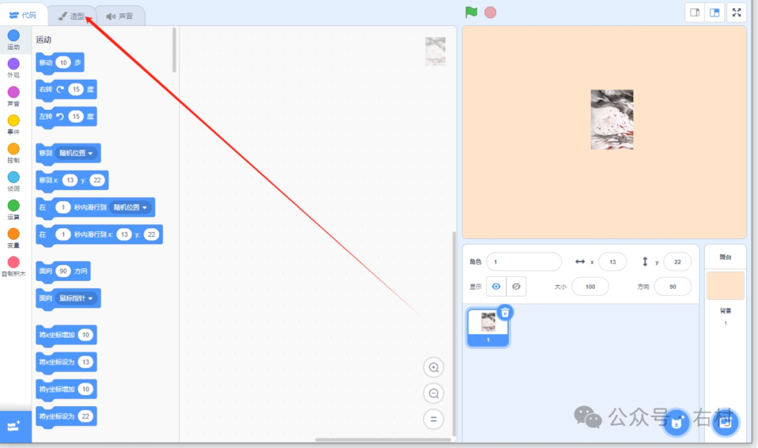 Scratch趣味哪吒拼图：设计你的哪吒关卡！还吃！让你们来拼图了。作品编号M0001