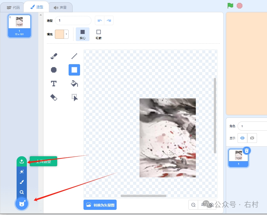 Scratch趣味哪吒拼图：设计你的哪吒关卡！还吃！让你们来拼图了。作品编号M0001