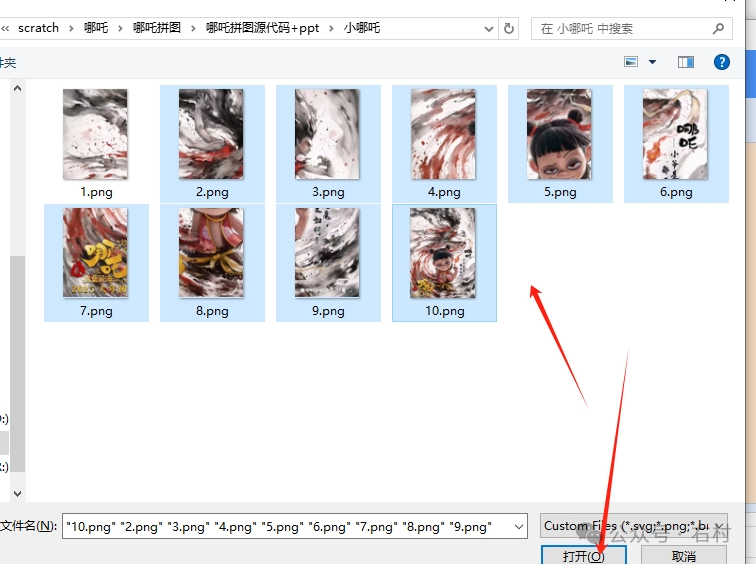 Scratch趣味哪吒拼图：设计你的哪吒关卡！还吃！让你们来拼图了。作品编号M0001