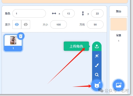 Scratch趣味哪吒拼图：设计你的哪吒关卡！还吃！让你们来拼图了。作品编号M0001